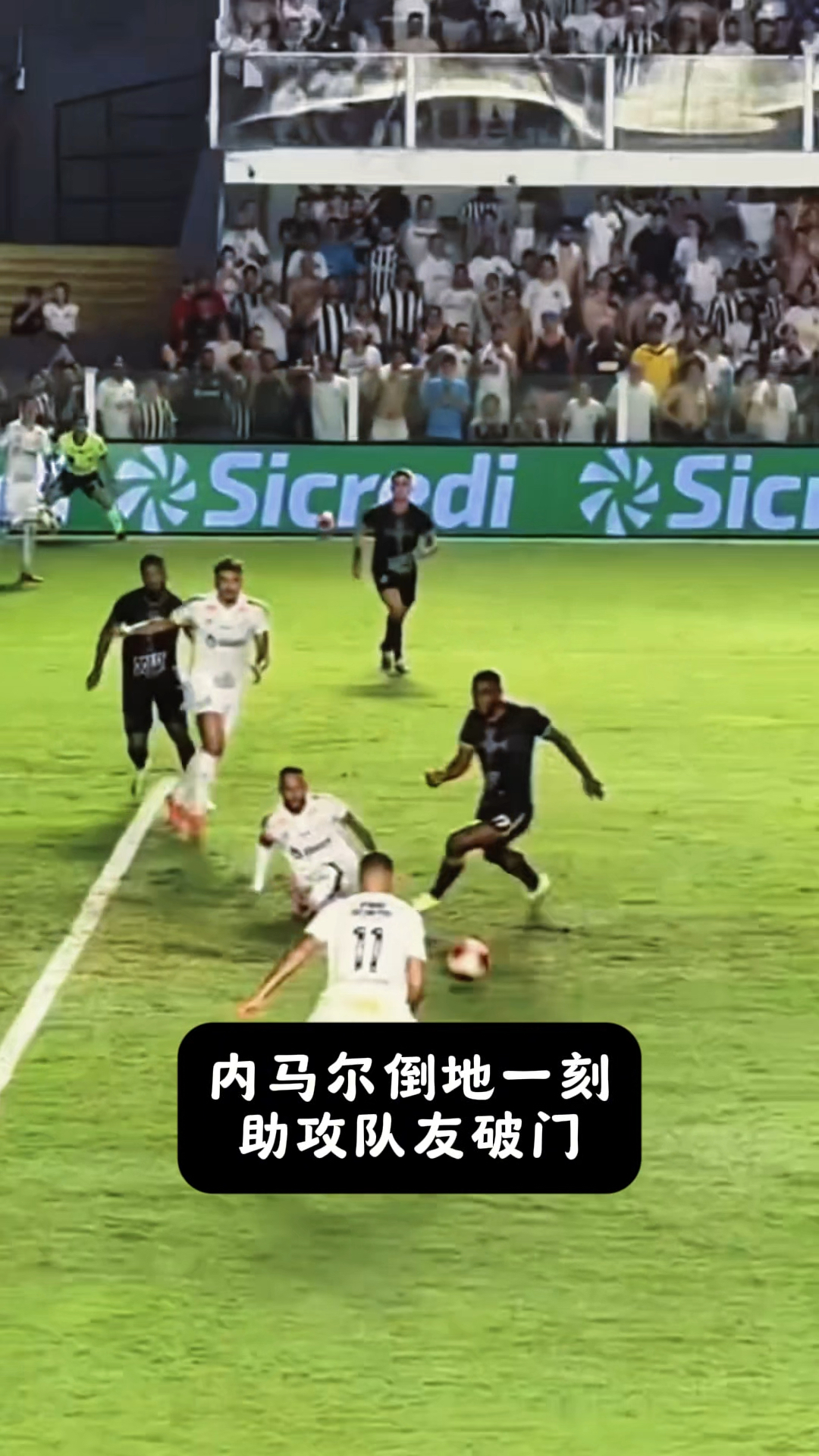 包含重要助攻引爆全场！，内马尔意外战胜法国队热度持续攀升的词条