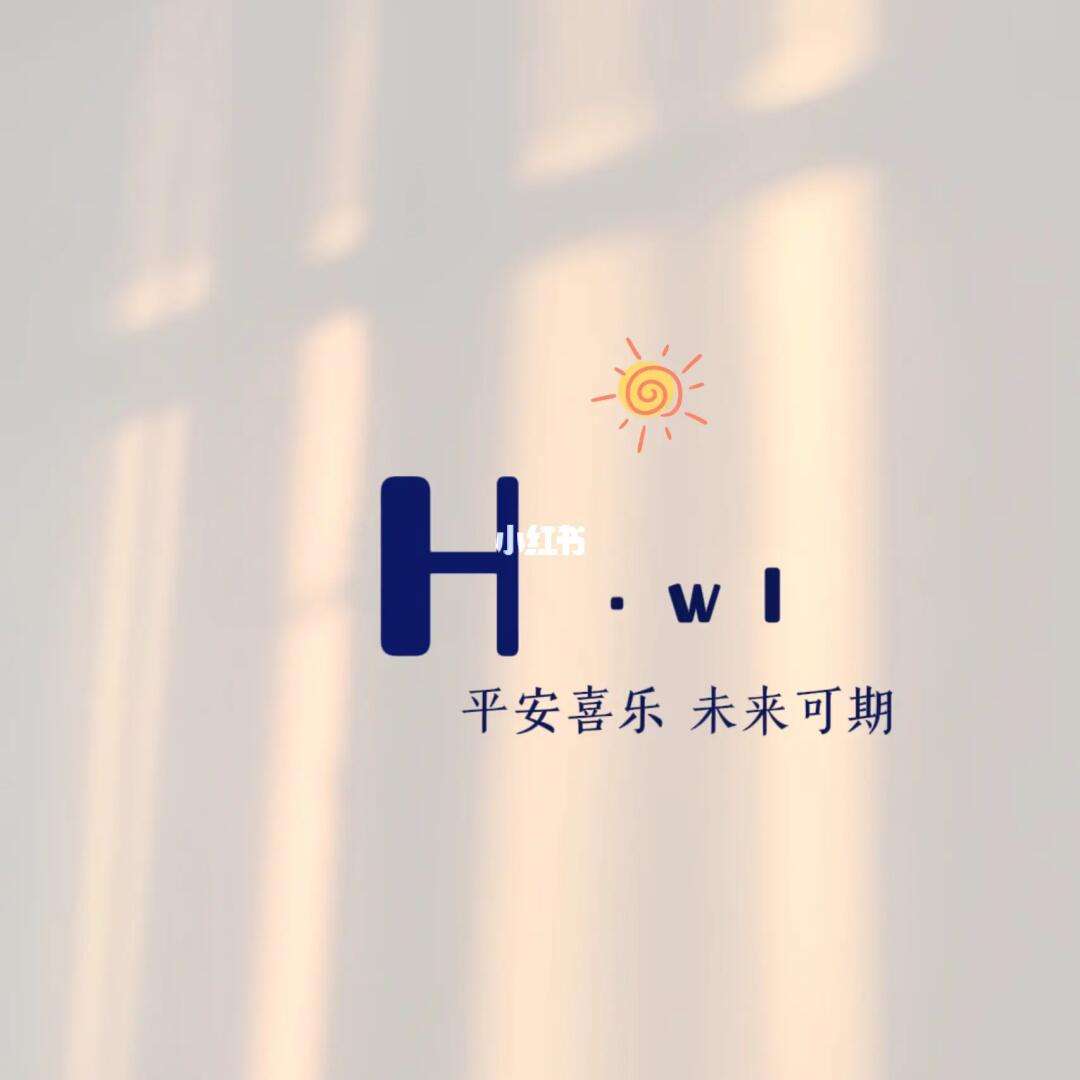 JackeyLove新星势不可挡表现惊艳，巴黎圣日耳曼未来可期！的简单介绍